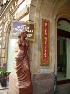 Музей шоколада Петербург
